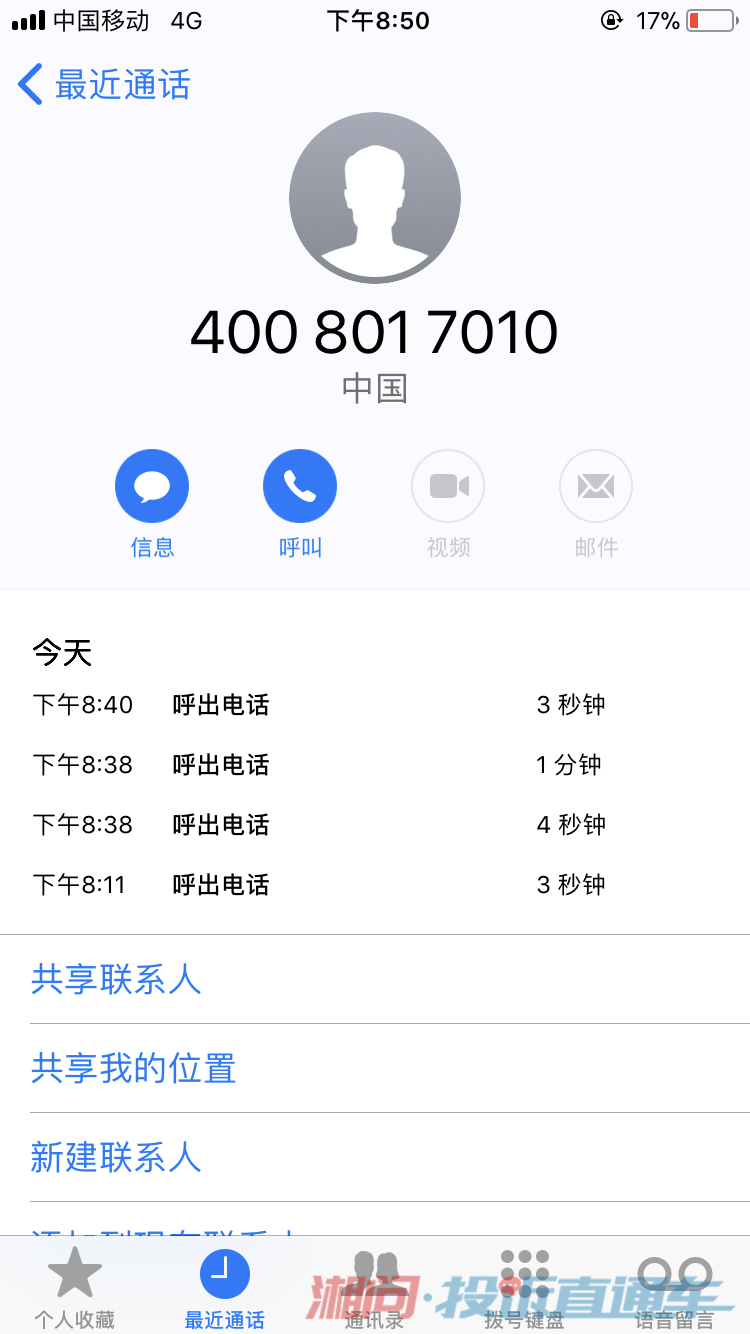 电话机要接电吗怎么回事(电话机不需要通电吗)