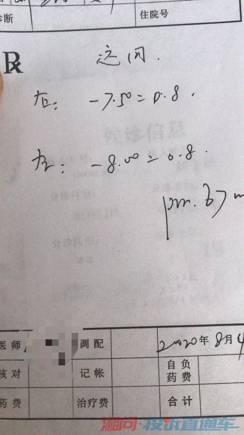 平江县多少人口_平江县地图(3)