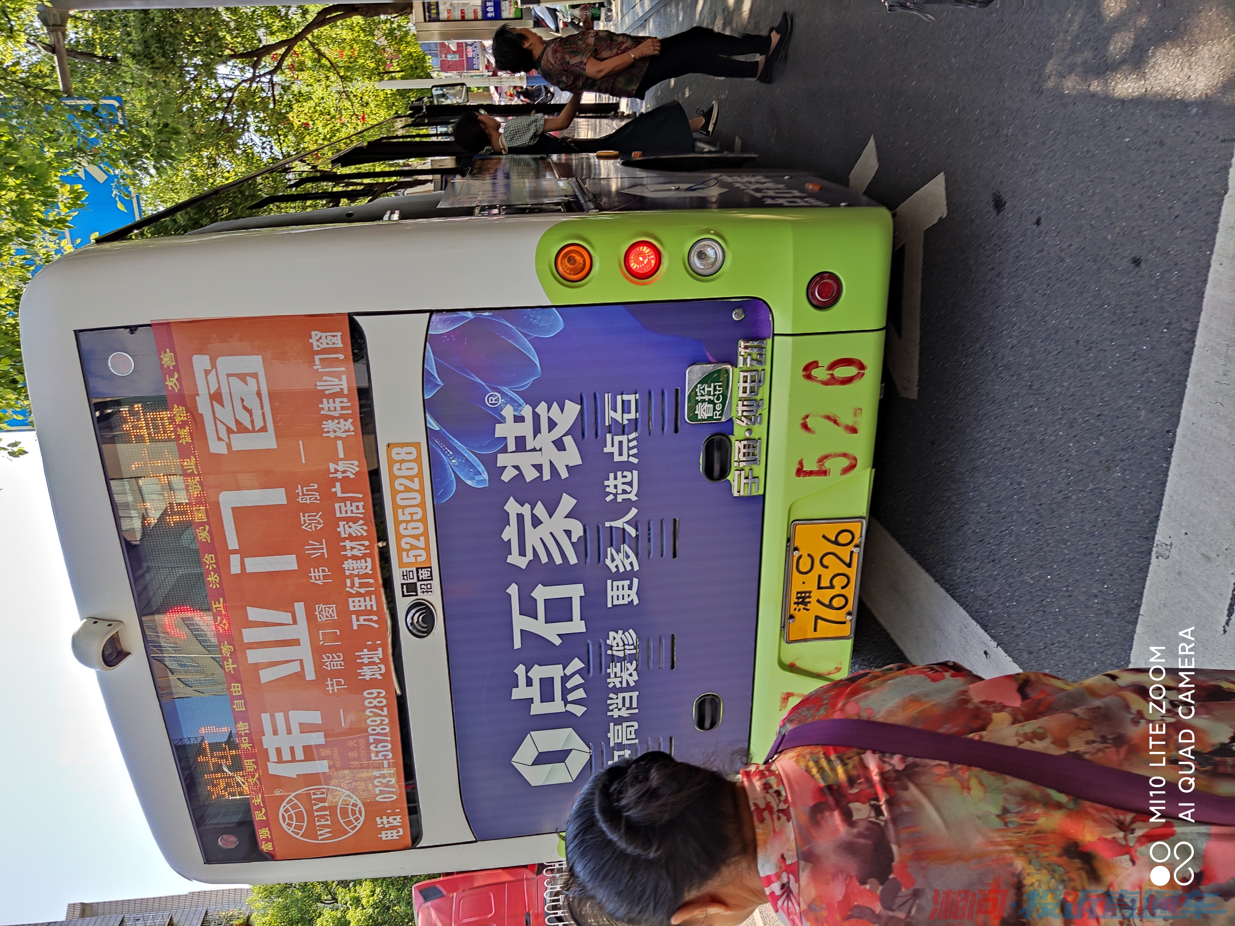 车牌号