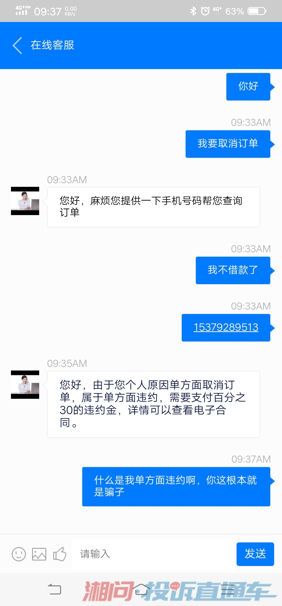 消费金融是什么平台的贷款 23839d16c0aa4ba5ebb8e514405c3216.jpg