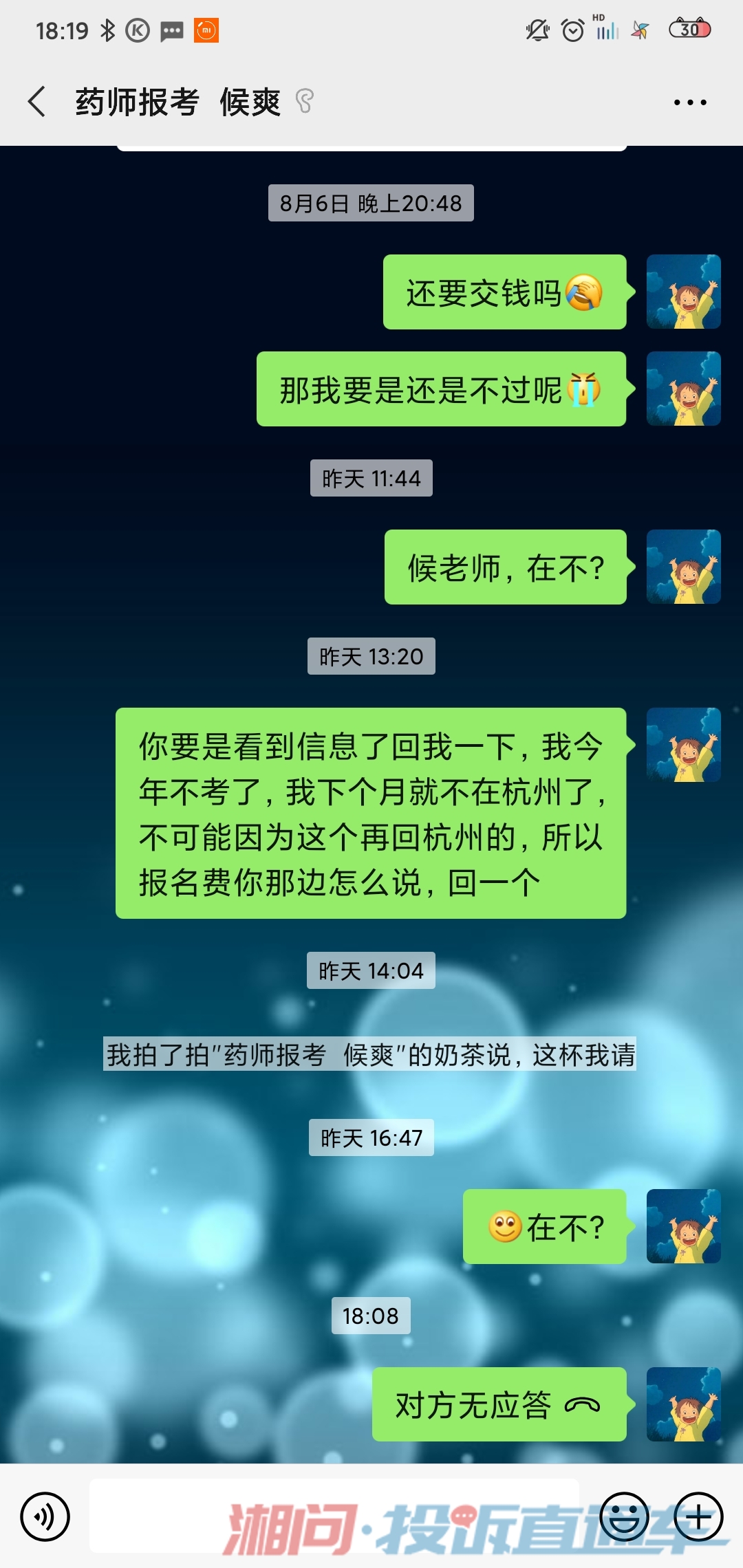 现在人都找不到了
