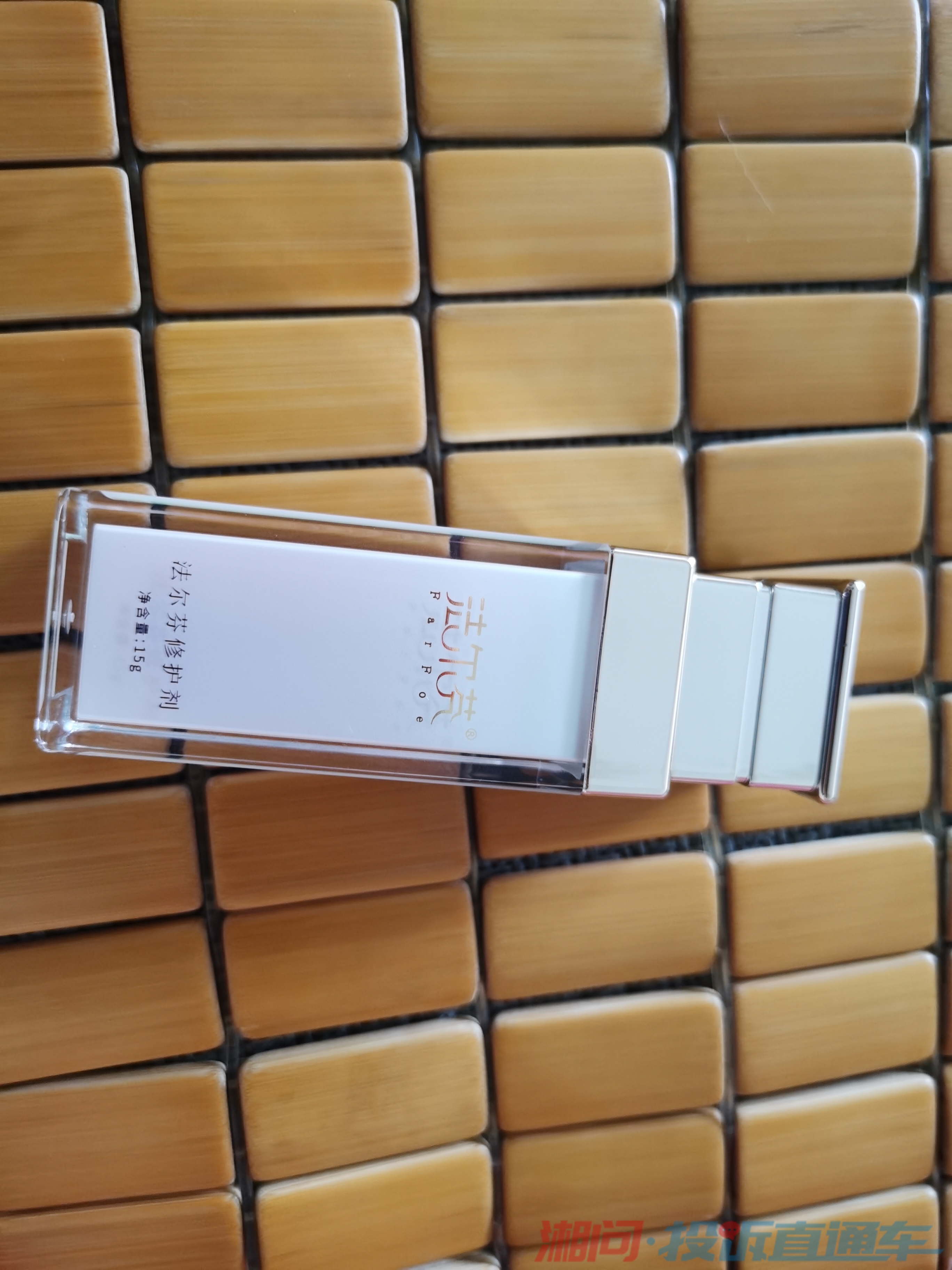 索兰黛虚假广告欺骗客户 乱收费卖三无产品