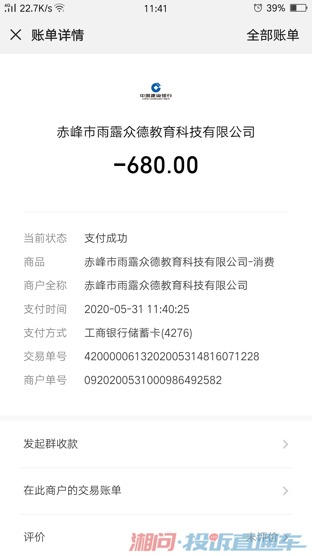 40149a9ddb68fa21b087119b8ac92cee.png