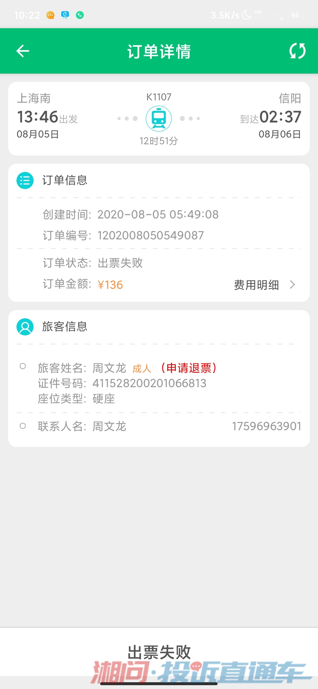 bf0975eb303a07aa85efddc37230bdaa.jpg