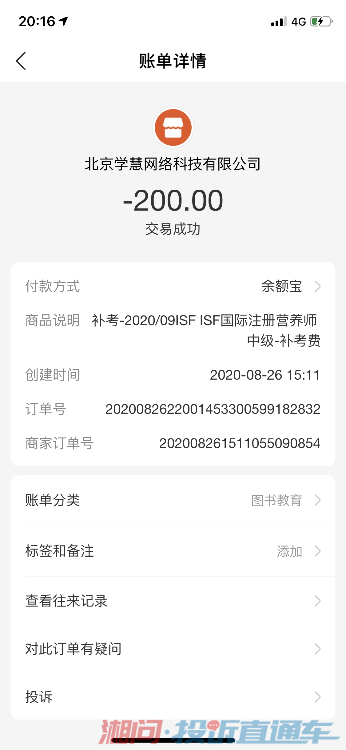 74fc58aebbe0f1ca3ebc8e72f459f3a6.png