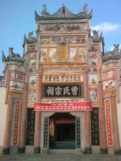 曾姓有多少人口