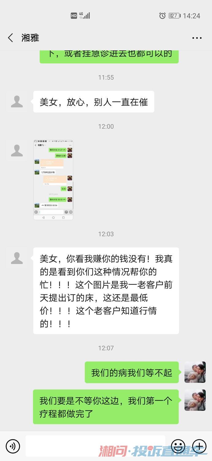 如何安排床位能力合乎属龙的人的风水