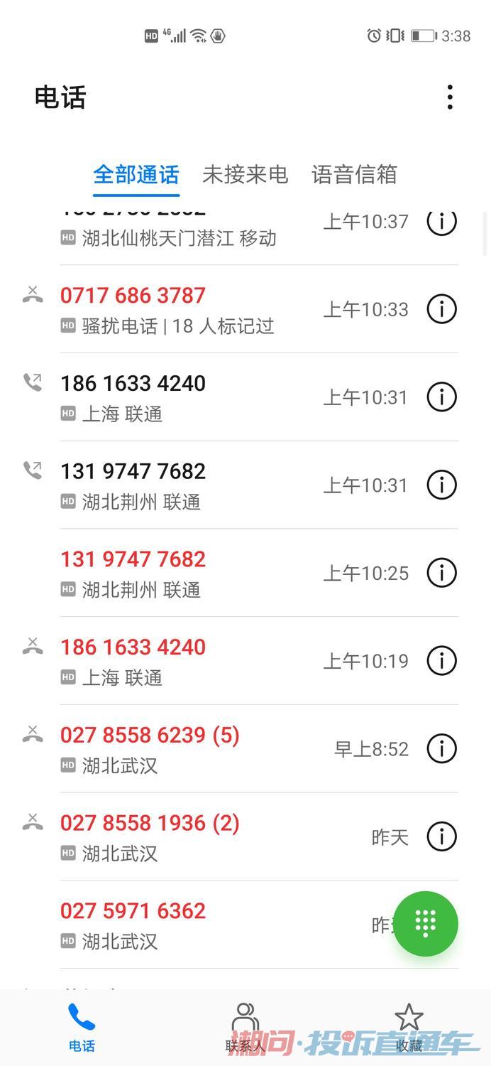 阳光保险客服电话是多少号 a1ce4bfee2f5953e70a51a807947f8a1.jpg