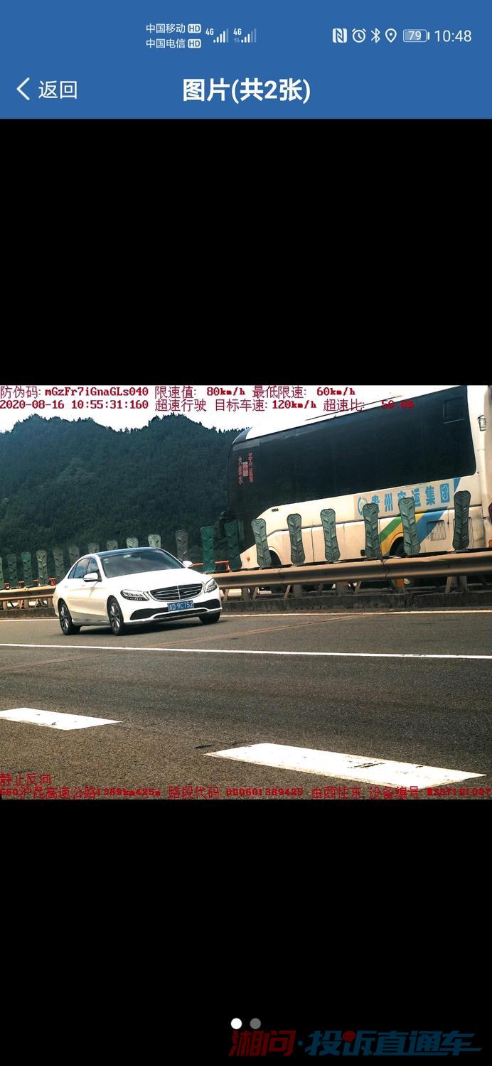 g601389 425涉嫌钓鱼执法