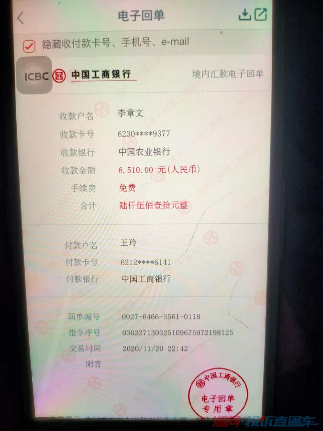 福汇欺骗消费者 投诉直通车_湘问投诉直通车_华声在线