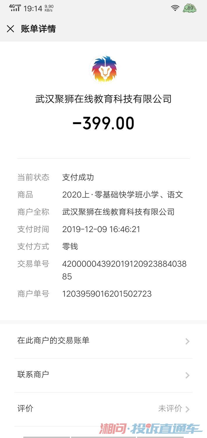 教师资格证考试面试没过笔试成绩还有效吗 accdec74f581ff3c7ff1190f446e31b9.jpg