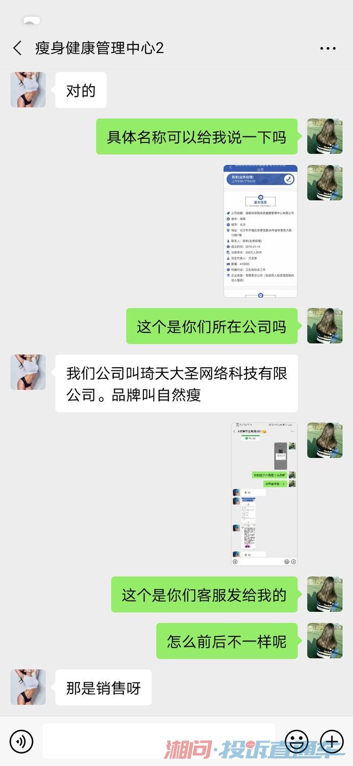 什么叫做无效减肥 3bde013b9524a535932c9f9384c9a09d.jpg