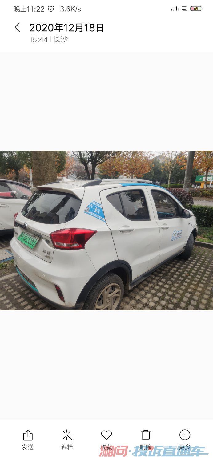 摩范出行车胎本身是坏的要用户承担