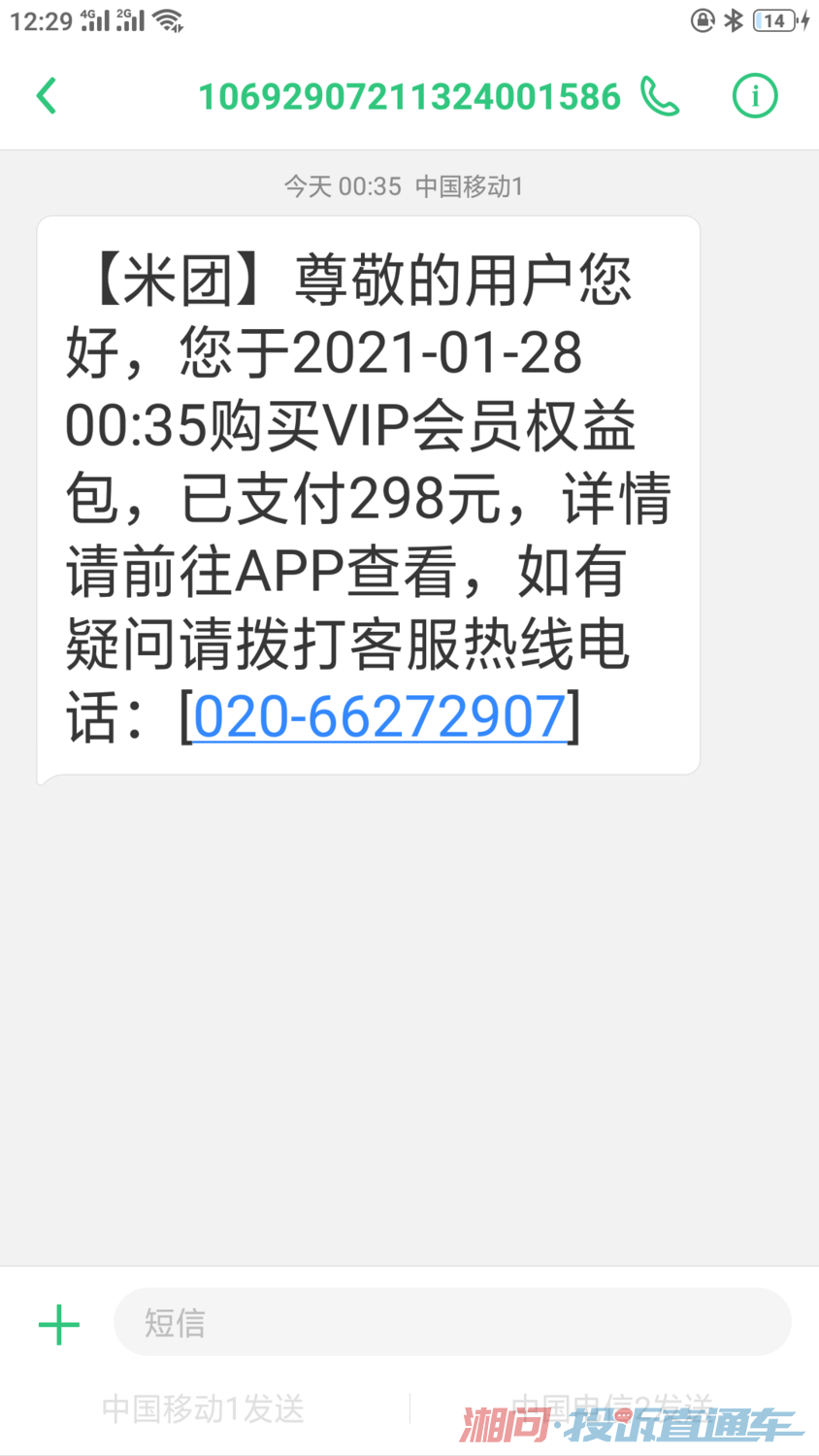 4510b23efcc28ae233a9c7955702a395.png