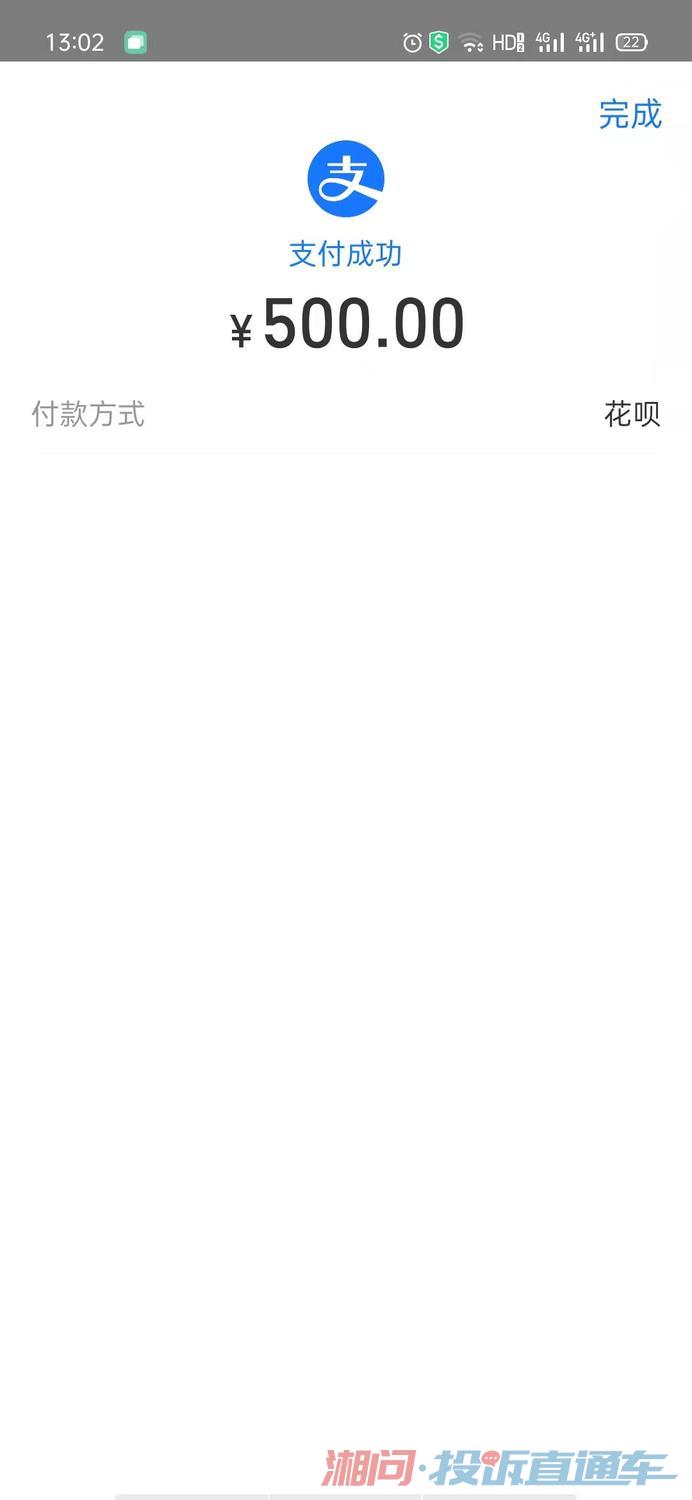 在交易猫卖号被客服骗 投诉直通车_湘问投诉直通车_华声在线