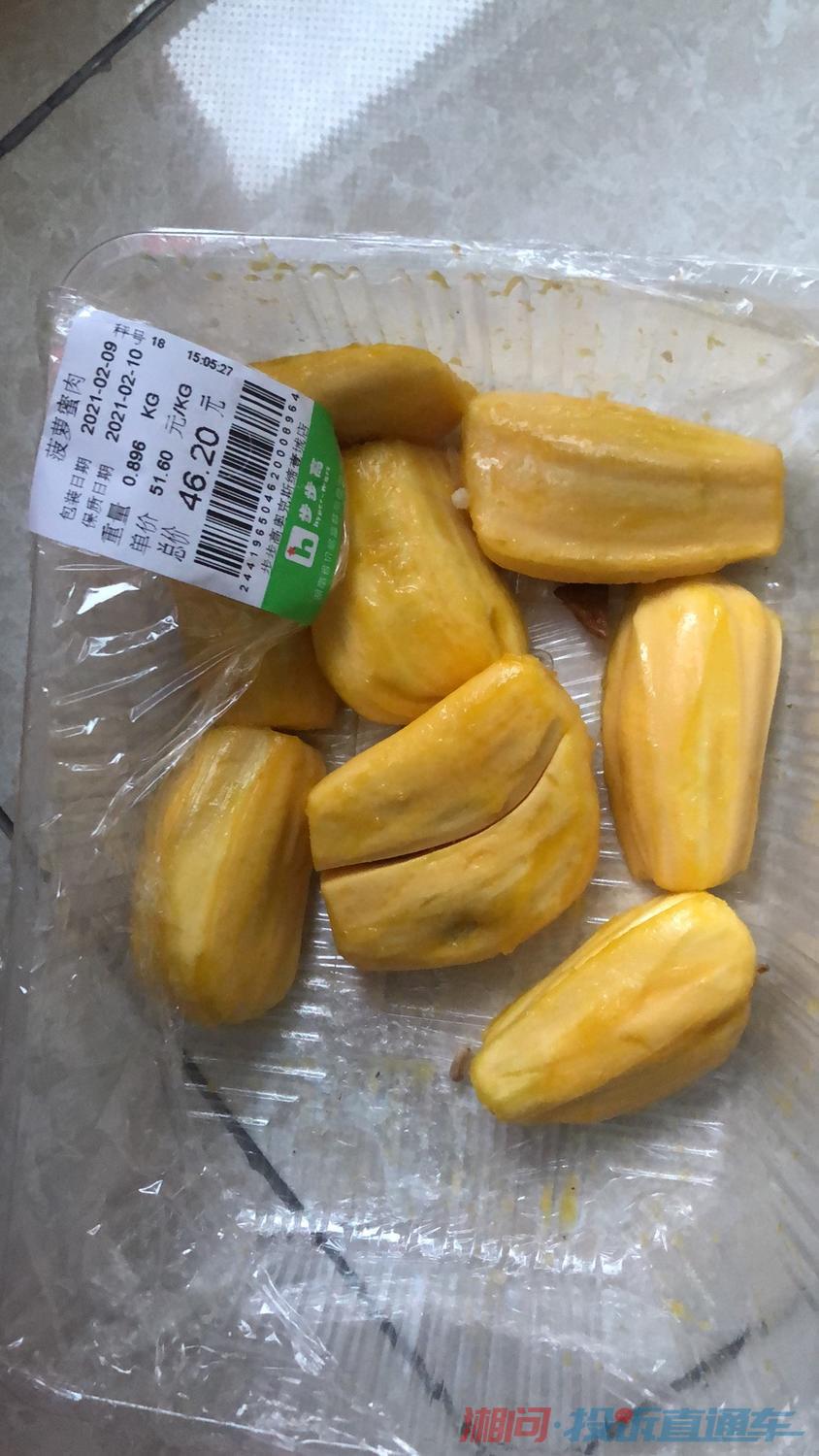 步步高超市奥克斯缔壹城店出售变质菠萝蜜给消费者