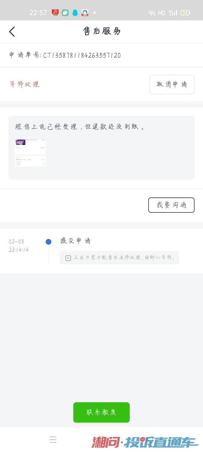 7135ce5aa044387f86c6ce469701fdf1.jpg