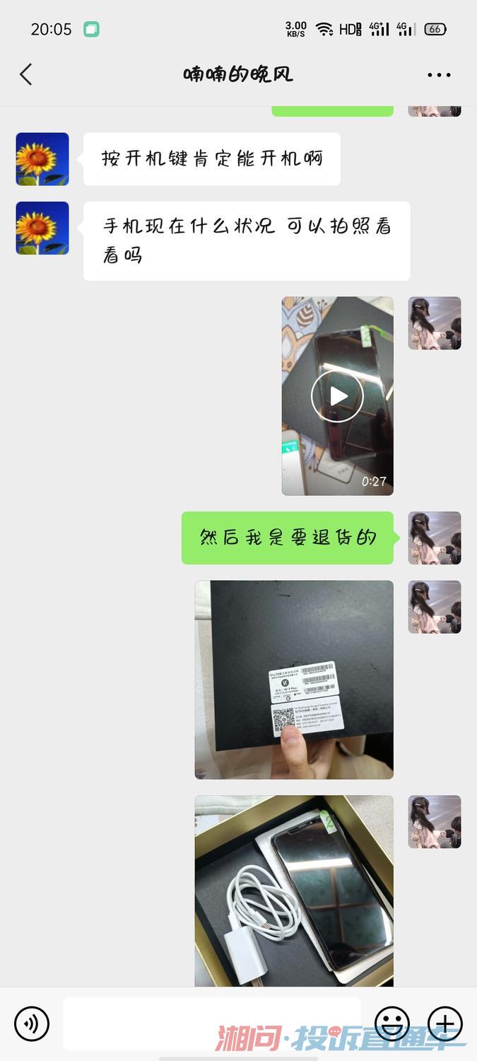 哪里买手机可以七天内无理由退货 bbb4c7cd4ff3494af92733cc6517f637.jpg