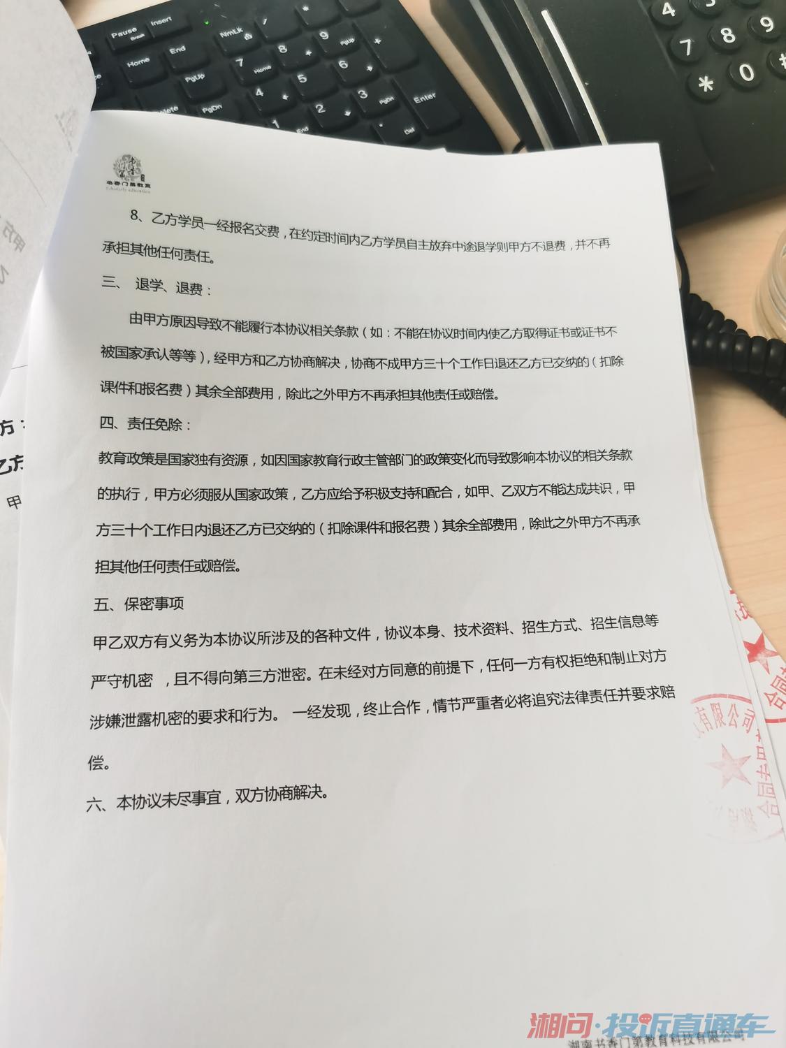 什么才能称为合同 88a540eb9147af89ad6915b610757730.jpg