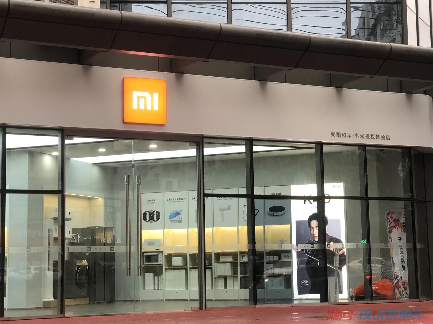 小米属于大公司吗 5ee34b0e90040ce5a51923c3b2de80a8.jpg