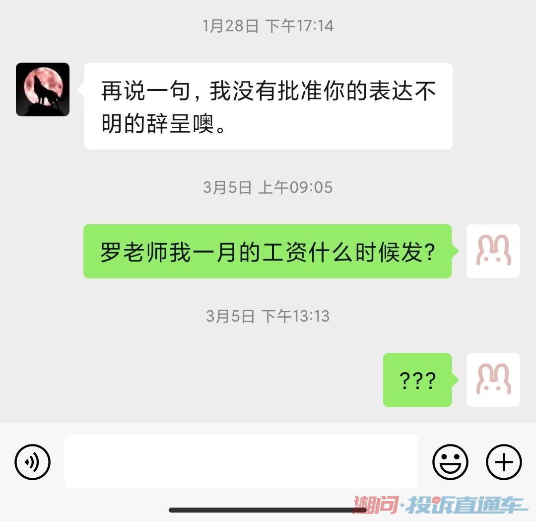 几个月不发工资可以直接离职 586df75db3f63a9f7bd501c379615db6.jpg