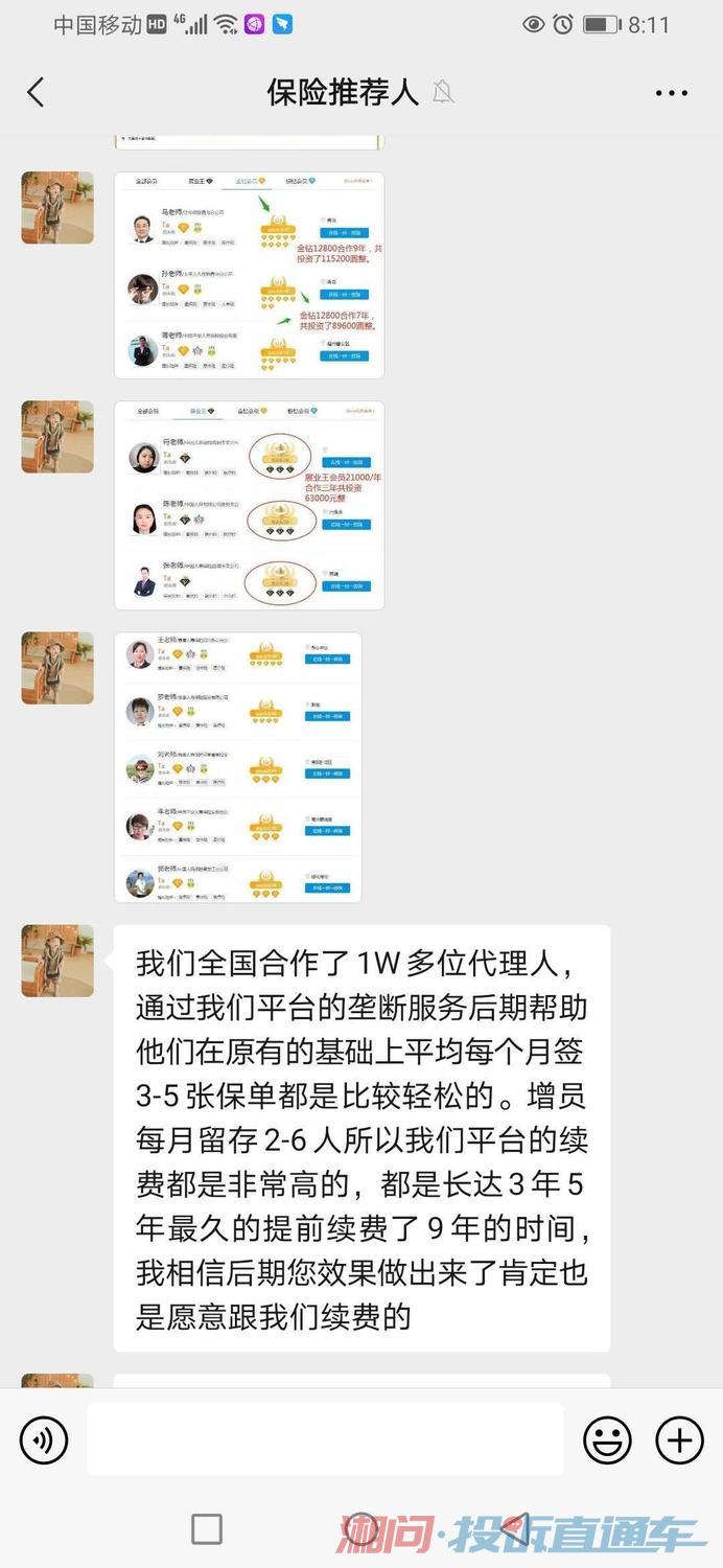 导什么保成语_成语故事图片(2)