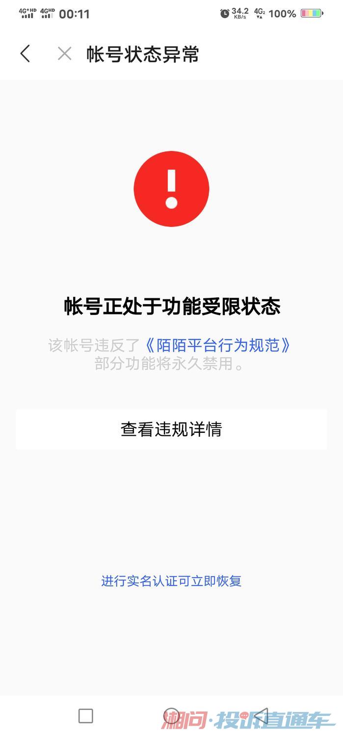 欺骗消费者怎么处理举报 dc1a8b3dfcedfe2a816fbeff6b91532b.jpg