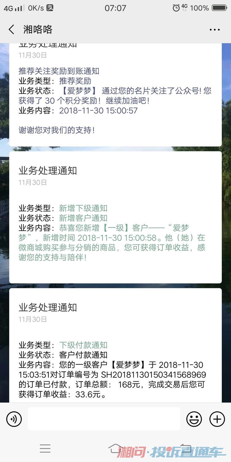 旅游年卡 湖南 1893c0d3d2ebbadc689717b9a6c91e62.jpg