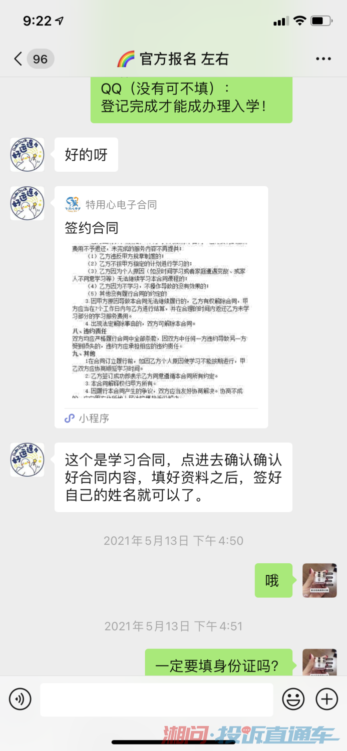 网络课程平台成为现代学习的新趋势