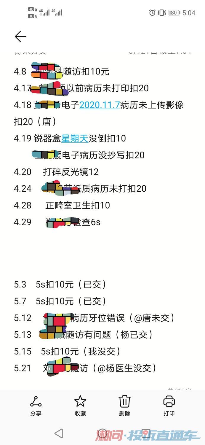 636243461ac18ba9e81b5fe754dd85a3.jpg