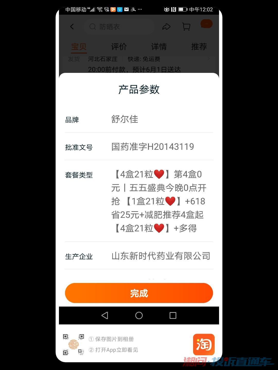 d5a1e9032f771ce0244d2368d36a64c0.jpg