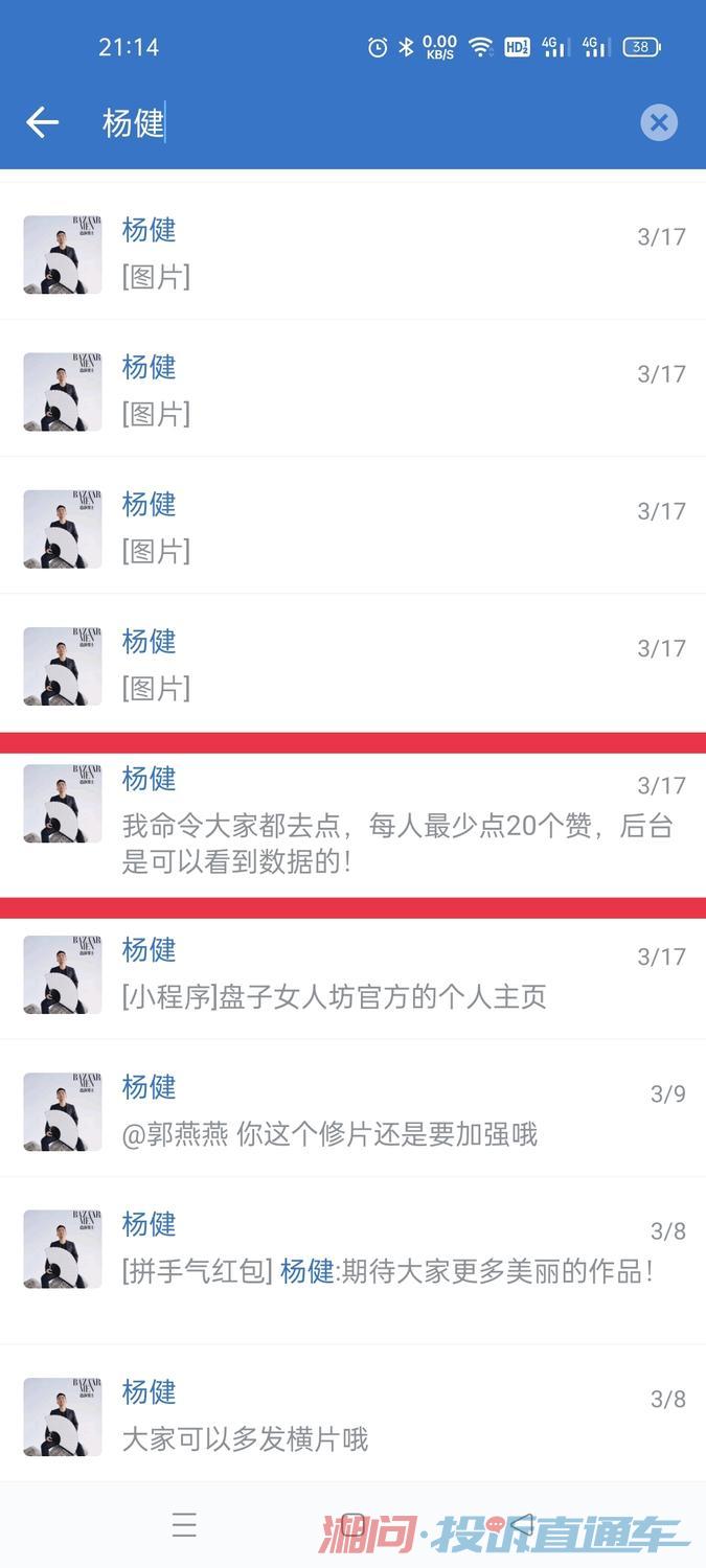 抖音和小红书可以同时发作品吗 a0dfdc7babe5aa71ba55160b61b871c1.jpg