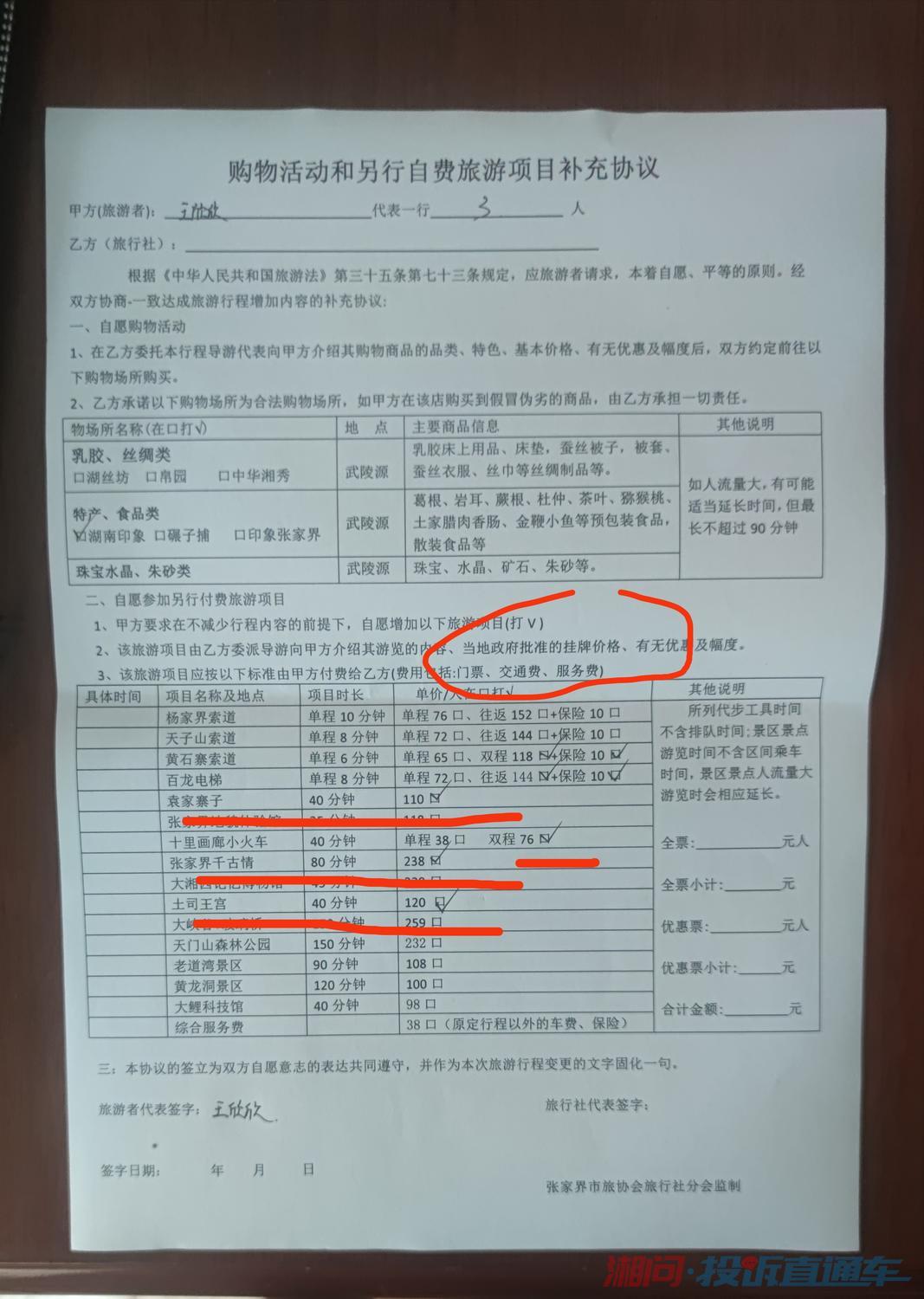 3ca7b717caf7e417ebc3958cefe9d3d1.jpg