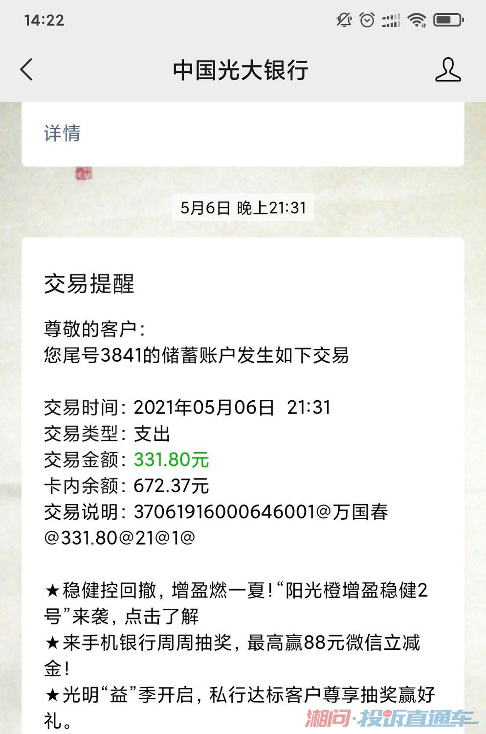 2b6cabbf6f5309781c5d60c72cc83d50.jpg