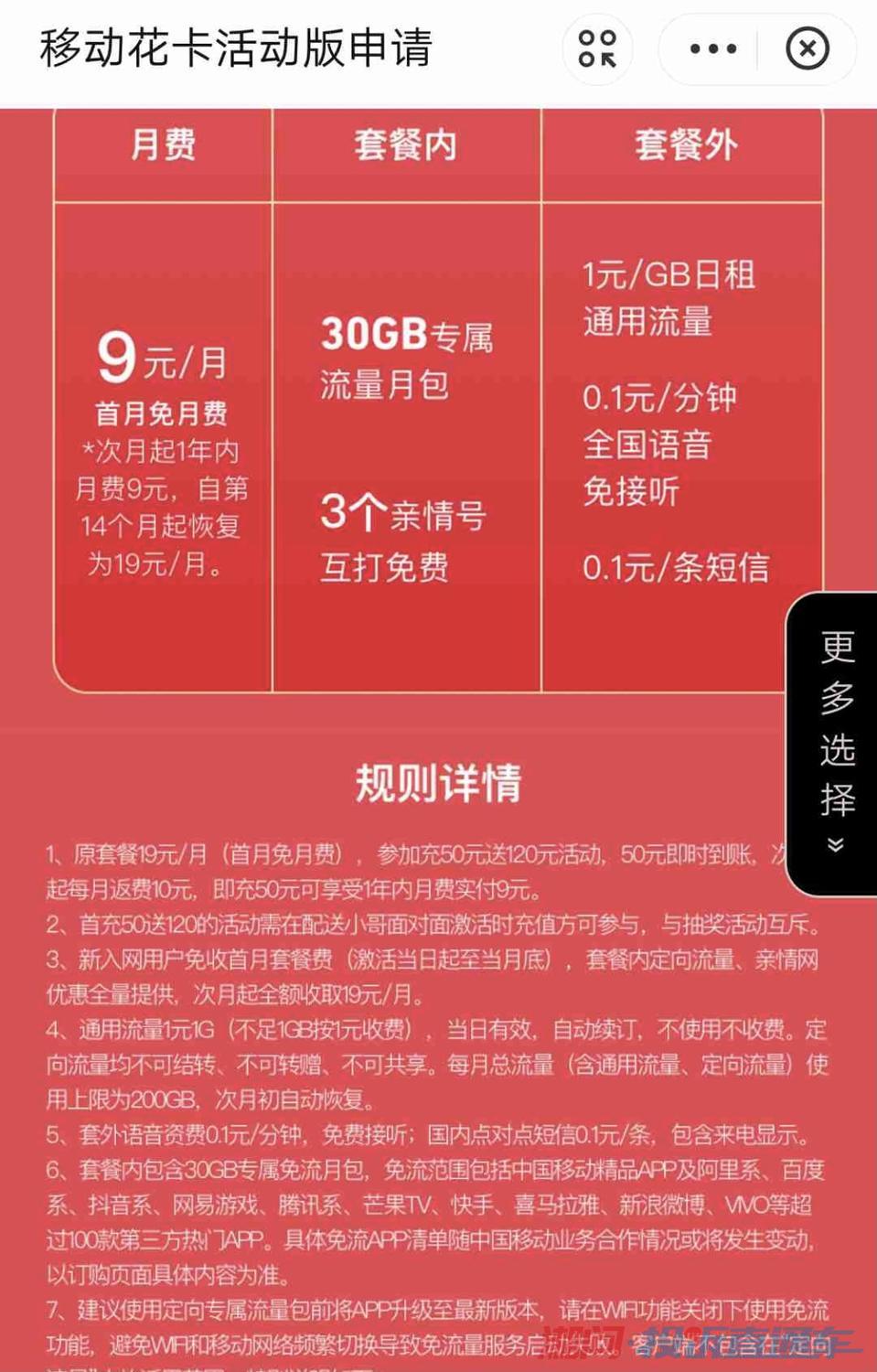 0e369dd7c0f2b06330684a430179da32.jpeg