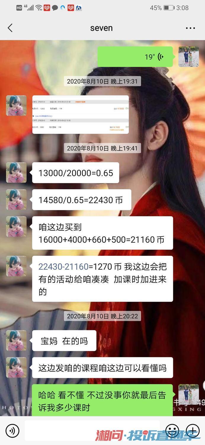 怎么才能不上英语课 7215ef0e57a16c2daf3908f3132289aa.jpg