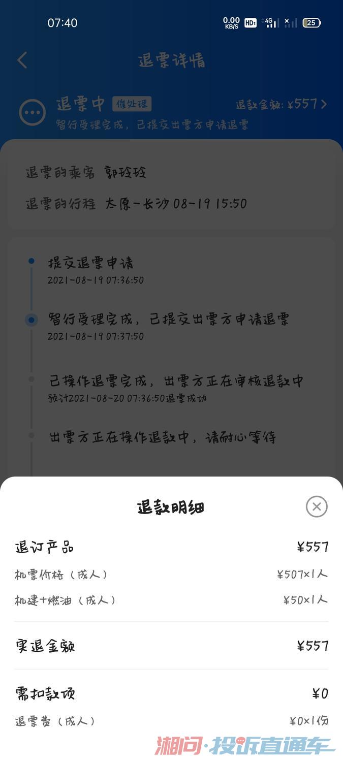 开学通知一般提前几天 4ccbeb510ed77fbfad9a1c1e9476c1dd.jpg