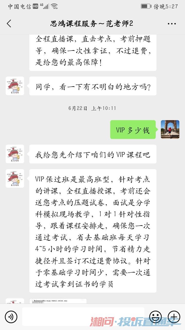在线学习平台风云再起:如何把握未来教育趋势