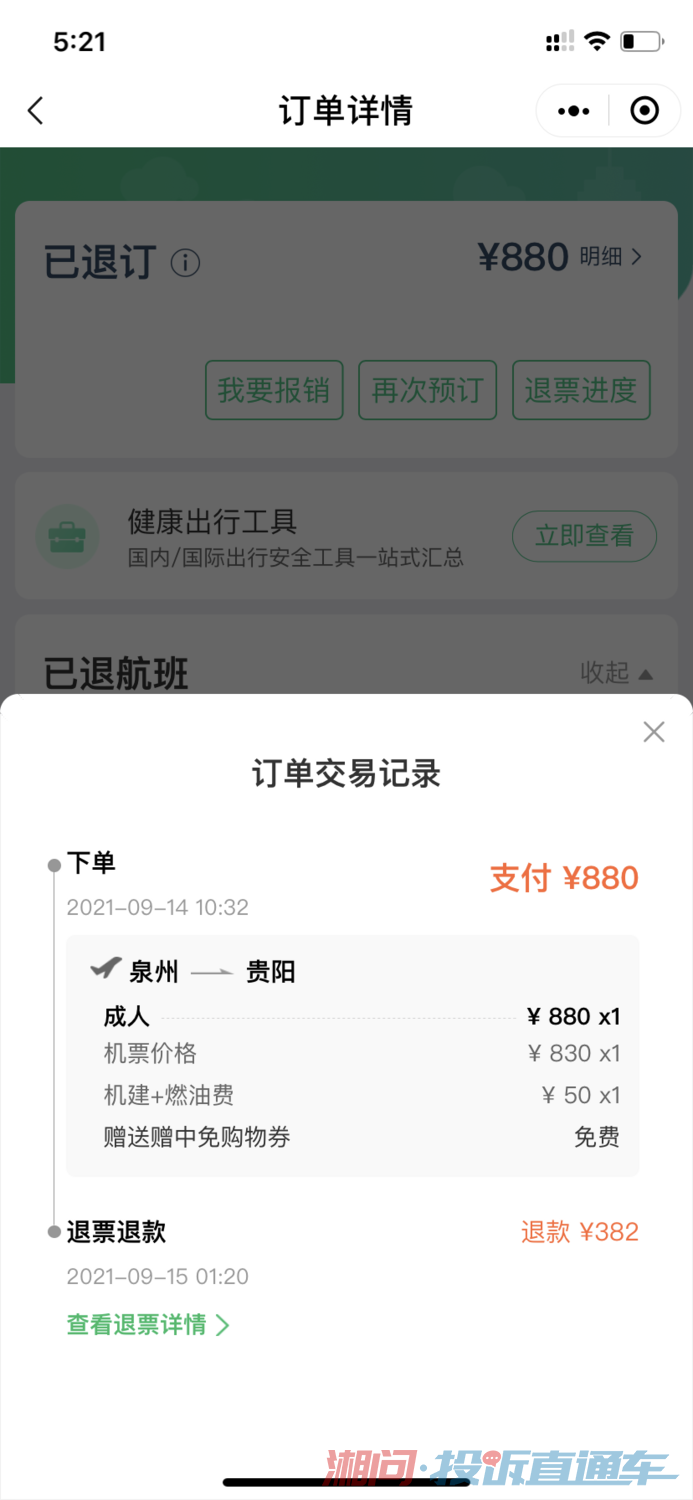 3ccc114336f78350e9a8ace7b4895cc4.png