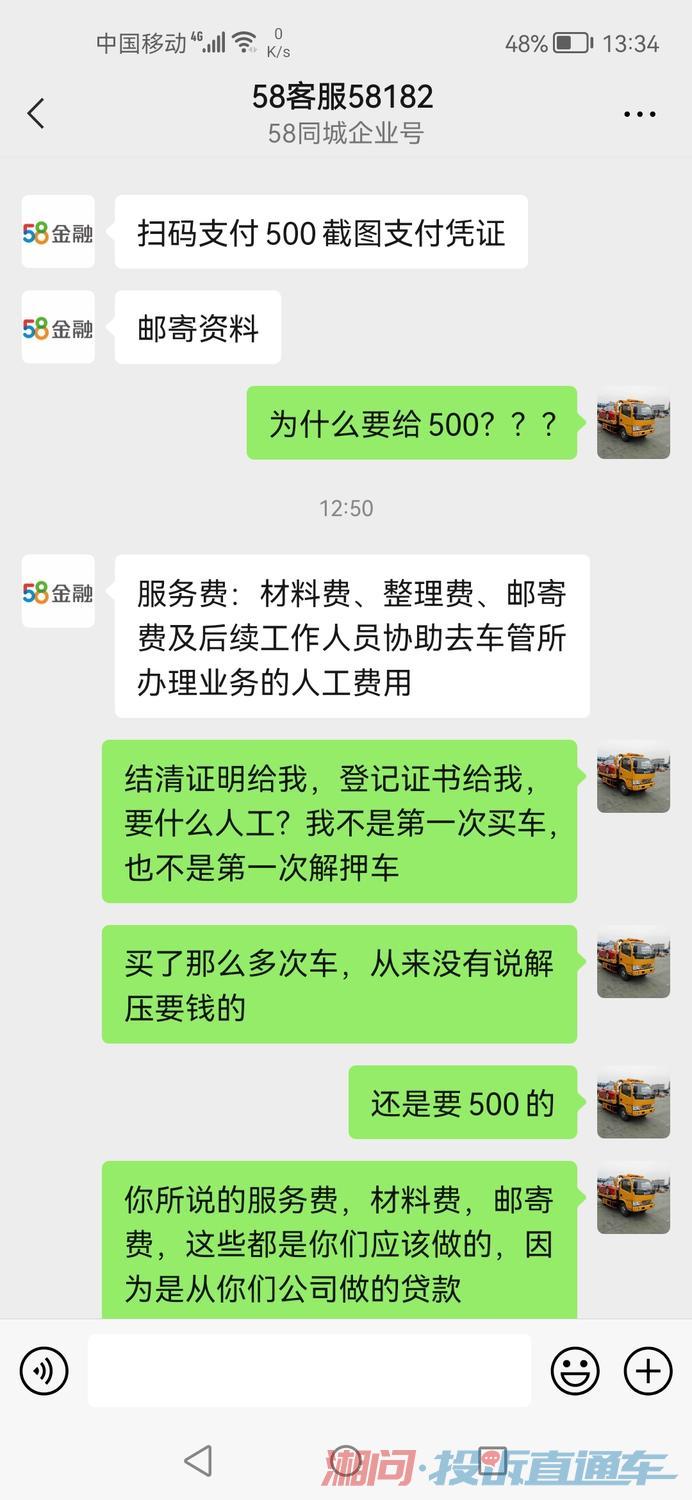 4f28d527bb6a20f01a4f6c9e1f5913cd.jpg