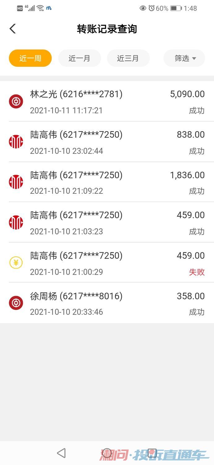 黄页彩票平台- 彩票网站- 彩票APP下载 【官网推荐】网站大全 MBA智库