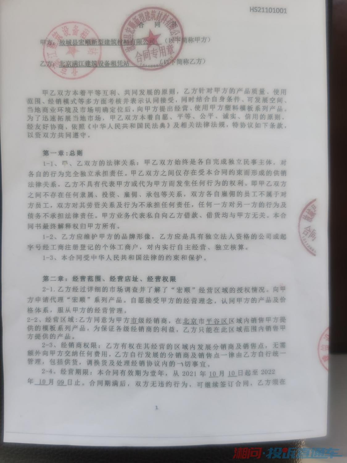 新型建筑材料引领建筑行业变革