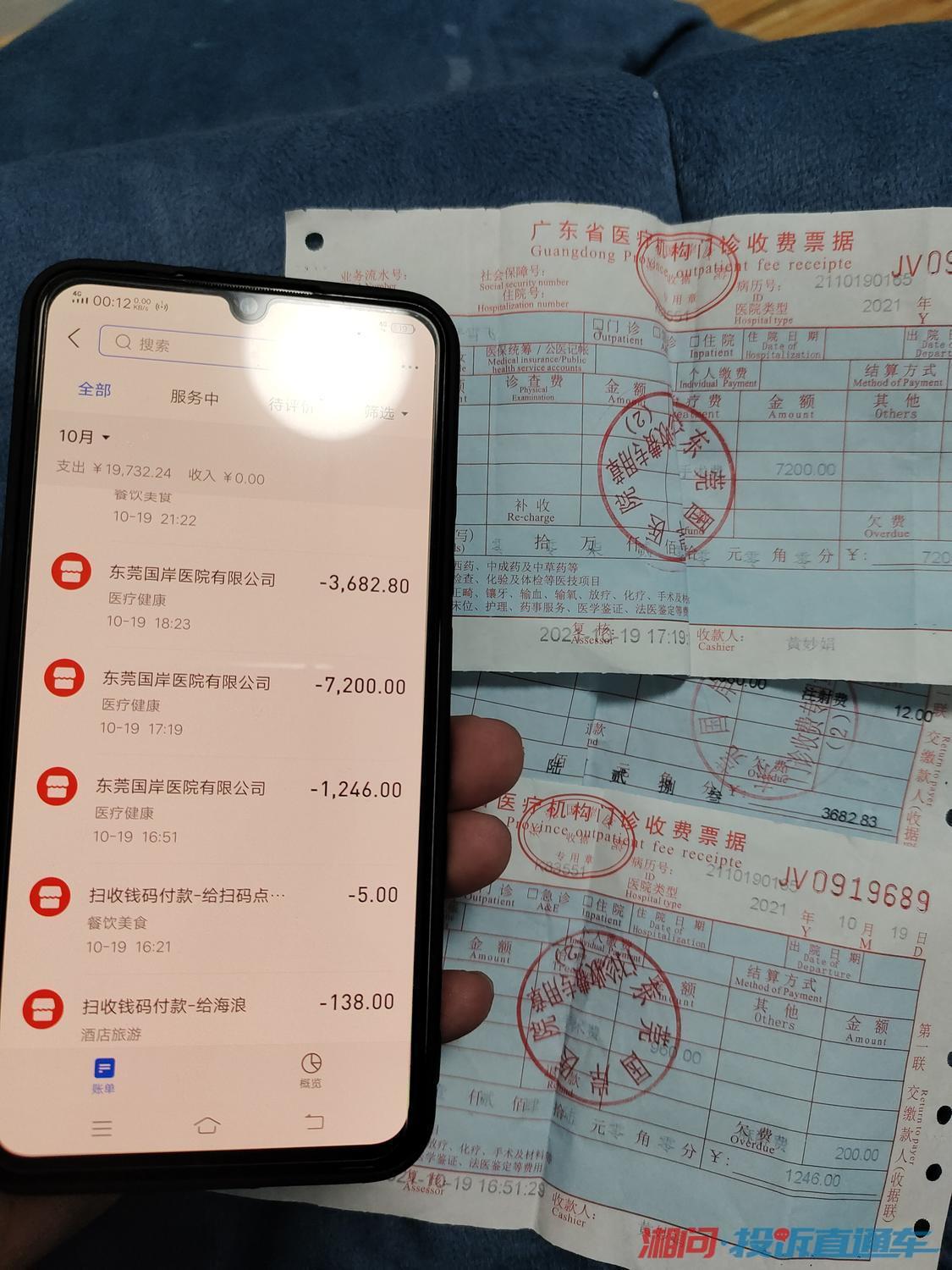 金华支付宝流水账单定做 ts.voc.com.cn