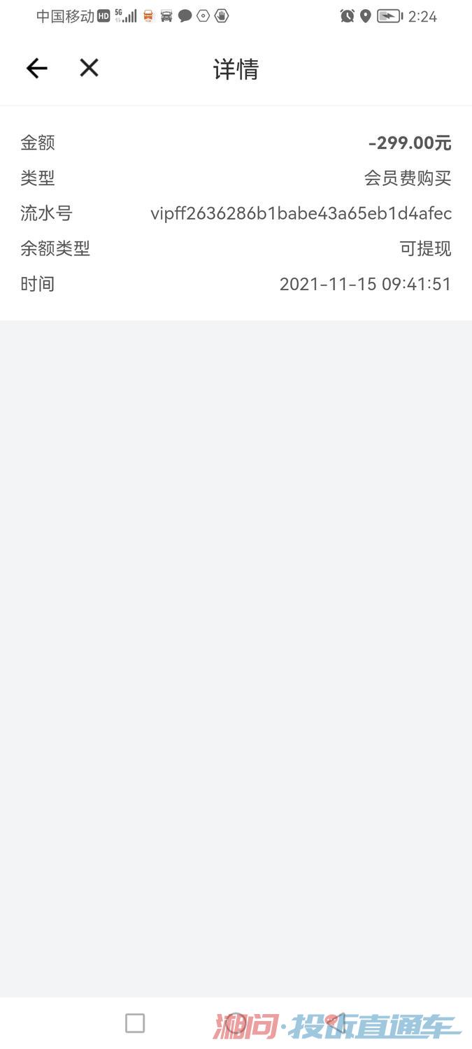 卖游戏账号需要缴纳保证金