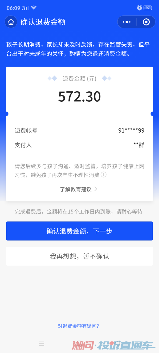 32538608c8f1c1a7cd18c4298675f35c.png