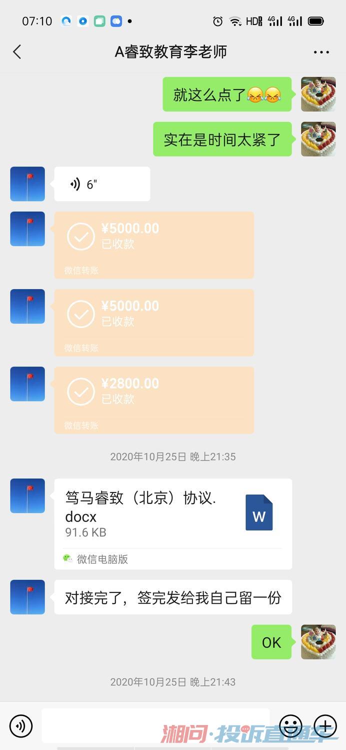 d23cd2531688c41a80cfd389a7446bae.jpg