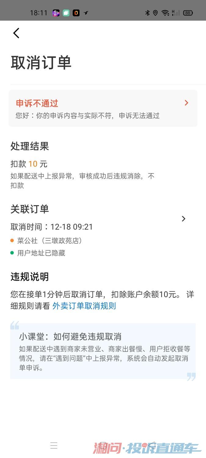 fe78d555cfa2c2a5b0725106815e459e.jpg