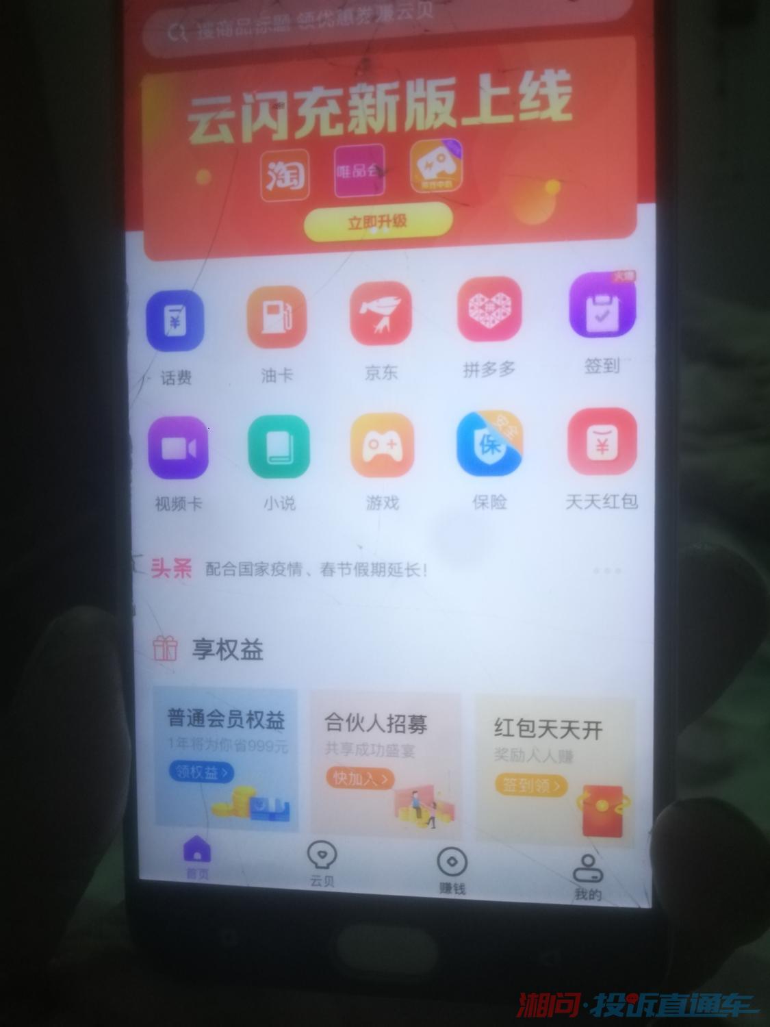 0b7788e63906f14e72cc36e37ae048d2.jpg