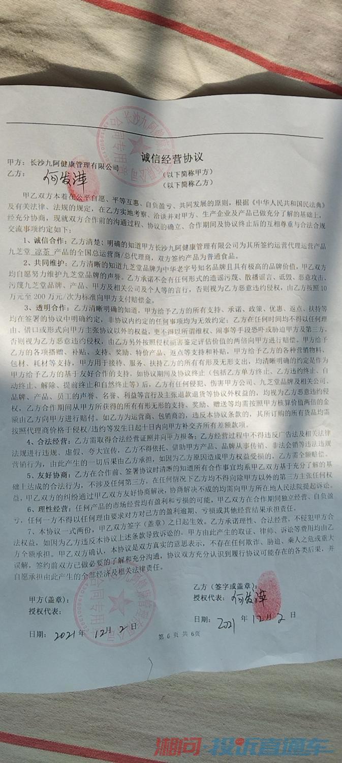 6a7ad1db44034625251af52bacb1a4cb.jpg