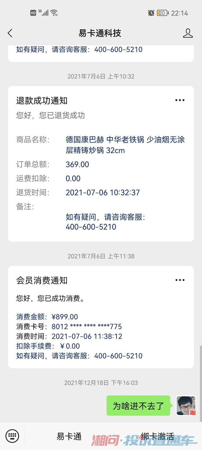 什么时候不收学费的 cf5406ae43ea6ed65f8cab0077534047.jpg
